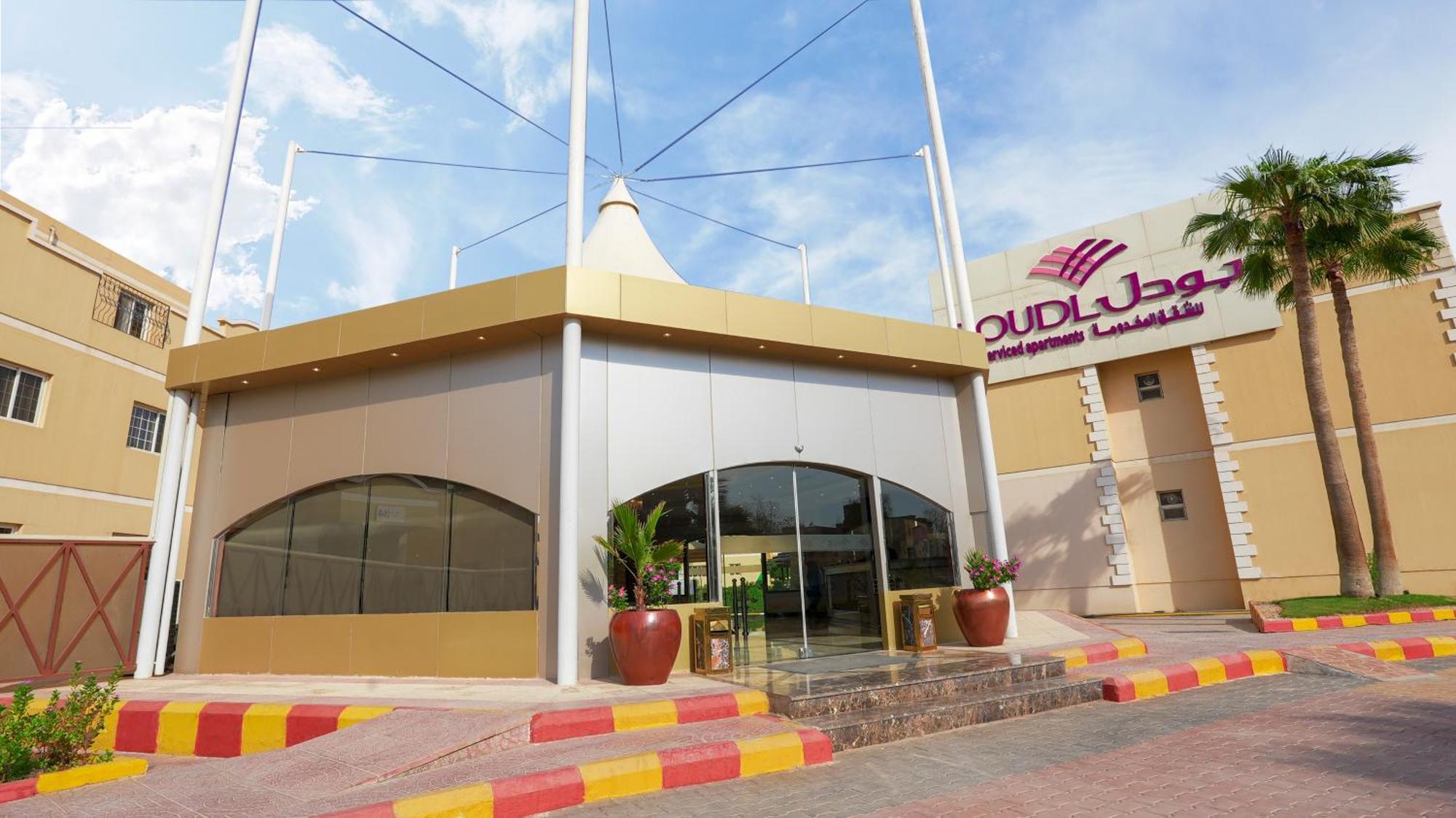Boudl Al-Malaz Aparthotel Riaad Buitenkant foto